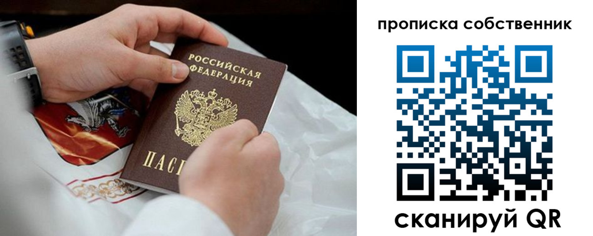 регистрация для дет. сада в Ставрополе