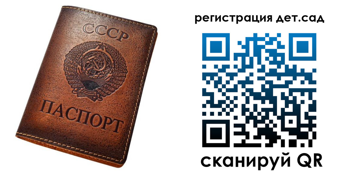 прописка для кредита в Ставрополе